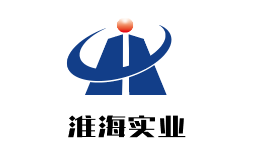 淮海實(shí)業(yè) 淮海實(shí)業(yè)